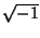 $\sqrt{-1}$
