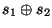 $s_1 \oplus s_2$